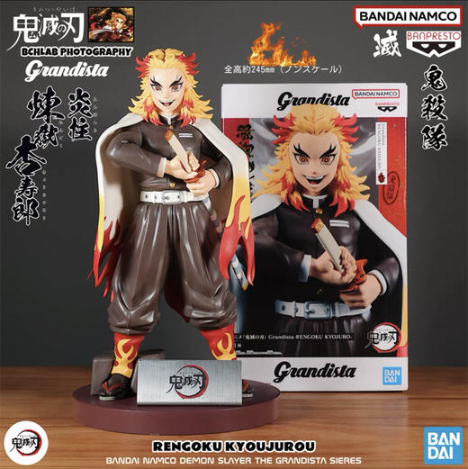 眼镜厂 Grandista 鬼灭之刃 炼狱杏寿郎 商品图0