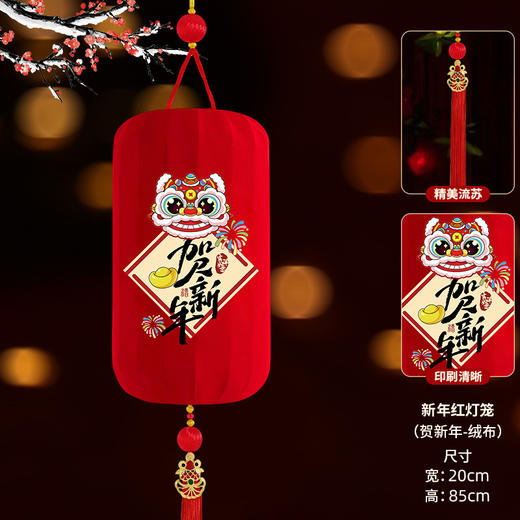 【过新年小灯笼】马年新款大门口红灯笼挂件 阳台喜庆福字灯笼挂饰一对  商品图11