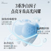 【去渍美白❗️清新口气】舒比拓优雅雪韵牙膏120g减少牙渍烟渍韩国进口。jb 商品缩略图1
