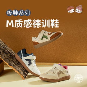 M1M2M质感德训鞋M538A1018