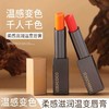 【积分兑换】LESSXCOCO柔感滋润温变唇膏3g（淡化唇纹千人千色） 商品缩略图3