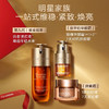 法国 Clarins娇韵诗 全新双能三部曲套盒 3件套（双萃精华50ml+眼精华20ml+晚霜50ml） 商品缩略图2