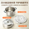 京东京造 蒸锅 大容量304不锈钢汤锅加厚炖蒸煮燃气灶家用 双层30cm /厨具 /烹饪锅具 /蒸锅 商品缩略图1