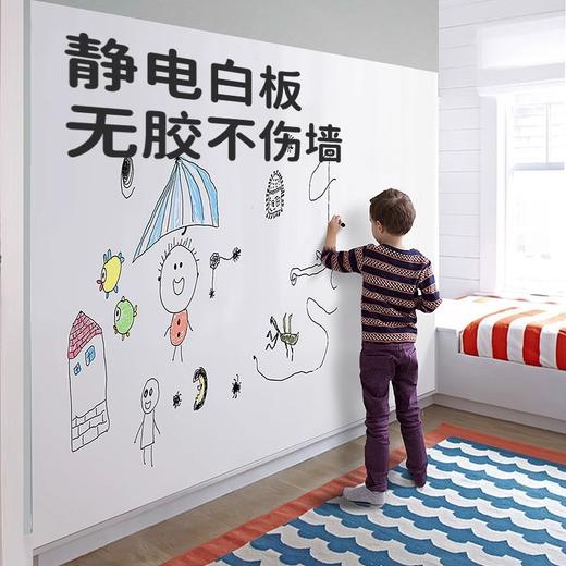【pp材质安全无甲醛❗️可反复贴不易贴废】墙面保护膜静电乳胶漆透明不伤墙防脏白墙壁纸墙贴纸自粘防水贴膜。jb 商品图0