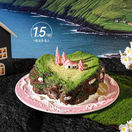 【心形岛屿】0卡糖奶油蛋糕 | FALANC CAKE 商品图6