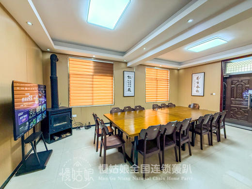 信阳慢姑娘贤山山岭轰趴馆 商品图0