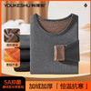【清仓捡漏】【L-3XL】【有棵树】复合银狐绒男士加绒保暖内衣套装 商品缩略图6