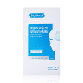 【买5送1】磷脂酰丝氨酸+藻油DHA胶囊