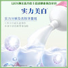 LION狮王齿力佳酵素美白牙膏 鲜果薄荷味 130g 【一般贸易仓发货】 商品缩略图2