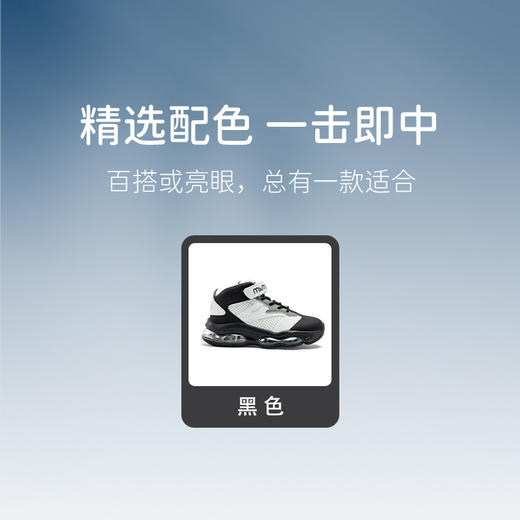 M1M2护踝气垫篮球鞋M536A4061 商品图7