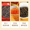曦瓜 肉桂 武夷岩茶 花果香 品鉴装 8g*4泡 商品缩略图1