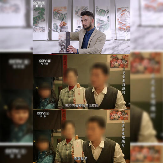 【年终大促！五粮液股份民族颂】三大央视频道热播剧爆款酒水! 美术师画作等比例复刻 总厂出品 经典52度浓香 单瓶单礼盒、一瓶一风味 (第二箱半价 单箱低至749元！) 商品图1