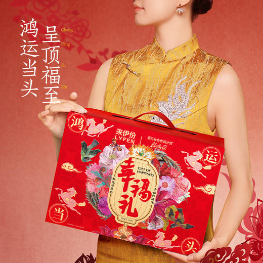 来伊份幸福礼-鸿运当头2190g 商品图3