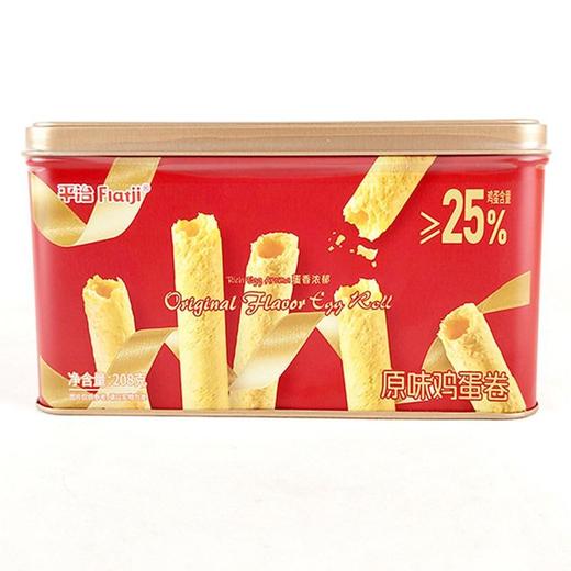 平治 鸡蛋卷礼盒（原味） 208g/盒 商品图0