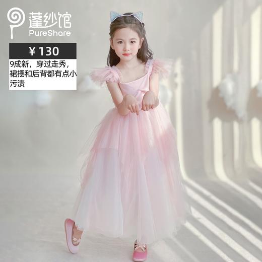 【非质量问题不退换】120CM样衣秒杀 商品图2