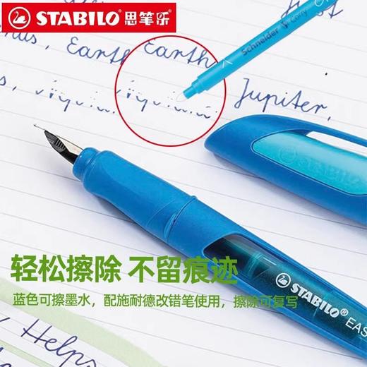 德国stabilo思笔乐buddy钢笔小学生三年级练字书写墨囊儿童初学者 商品图2