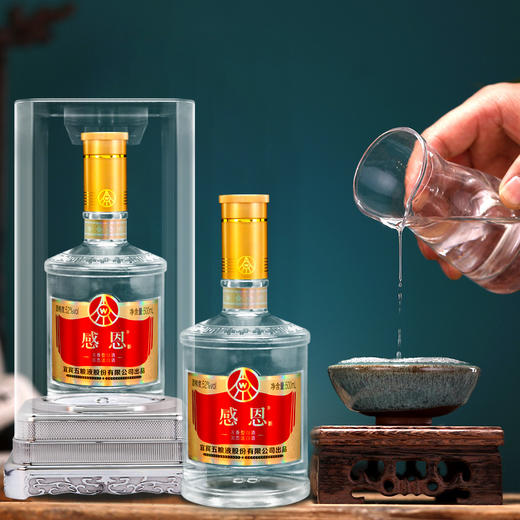 【主持人亲测严选·五粮液感恩酒】节日专属福利，五粮液股份出品，正宗52度浓香，一箱四瓶，低至99元，少量现货，先到先得 商品图3