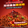【新品】荞麦火鸡面131g 商品缩略图3