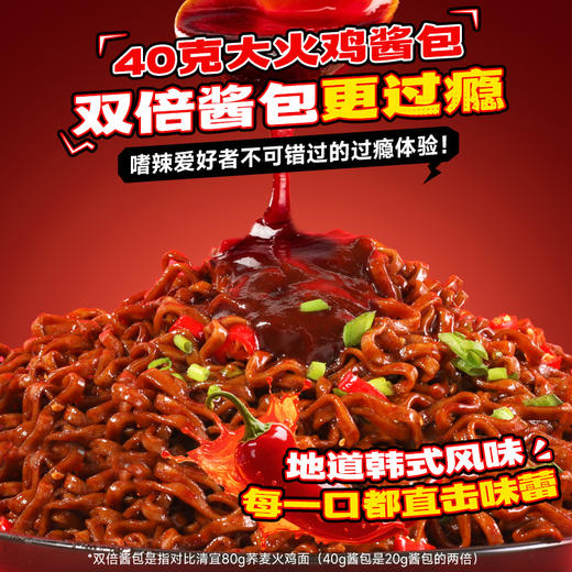 【新品】荞麦火鸡面131g 商品图3