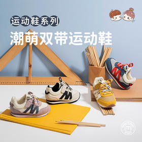 M1M2潮萌双带运动鞋M616A1023