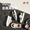 M1M2星趣潮板鞋M538A2023 商品缩略图0