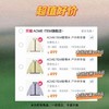 【特价🔥不退不换❗手慢无❗年底回血❗】一件封神的ACMEITEM爱棵米立领外套！199元解锁心机叠穿术！立领弹力袖+撞色拼接+可调下摆！GAG2210731G 商品缩略图5