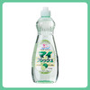 火箭洗洁精  植物配方轻松去油 600ml【一般贸易仓发货】 商品缩略图0