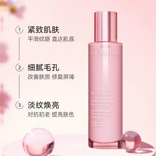 法国 Clarins娇韵诗 青春赋活少女精华水 粉水  200ml 商品图4