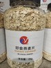盐百即食燕麦片2㎏ 商品缩略图0
