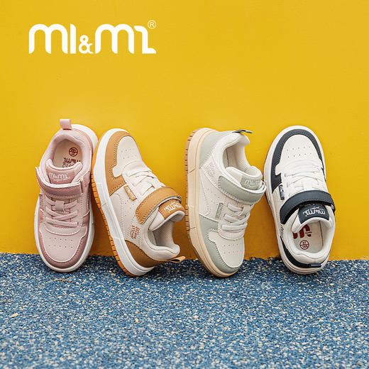 M1M2型趣彩底板鞋M538A3028 商品图1