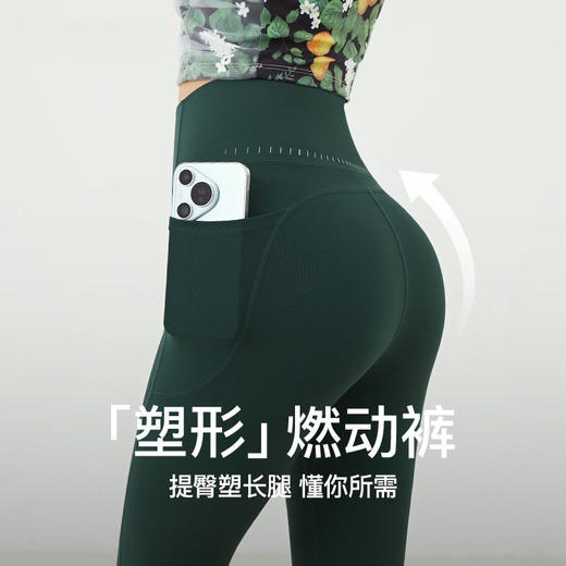 【云优选】（99任选2件）SINWISS品牌 无尴尬线提臀健身高腰收腹带口袋免穿内瑜伽裤 商品图1