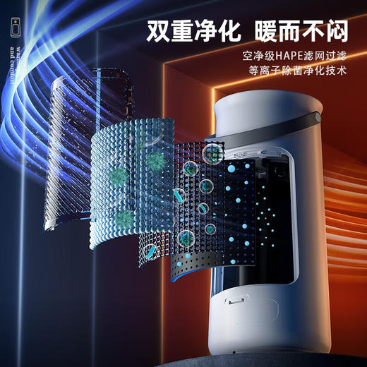 SOLEUSAIR舒乐氏加湿取暖器nada暖风机家用卧室远红外加热电暖器省电办公室取暖除菌 SLS-JQN1 商品图2