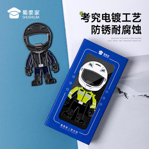 【特J&骑行服开瓶器冰箱贴（付款后3天左右发）】创意便携啤酒开口器 家用开盖起瓶器个性创意日用磁吸贴 商品图4