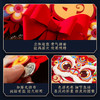 【迎新禧❗️贺新年】福运连串，好运连年，福字门贴马年新年装饰2026新款立体植绒贴纸春节过年室内布置墙贴。re 商品缩略图3