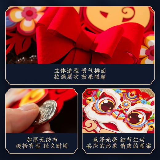 【迎新禧❗️贺新年】福运连串，好运连年，福字门贴马年新年装饰2026新款立体植绒贴纸春节过年室内布置墙贴。re 商品图3