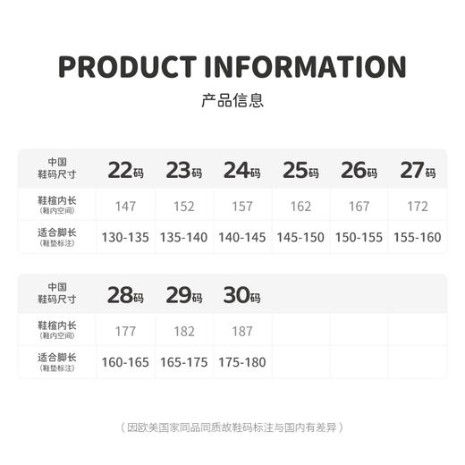 M1M2心心潮板鞋M538A1020 商品图6