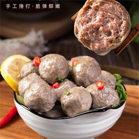 【顺丰包邮】潮汕牛肉丸火锅食材牛筋丸关东煮半成品食材抖音爆款。jb