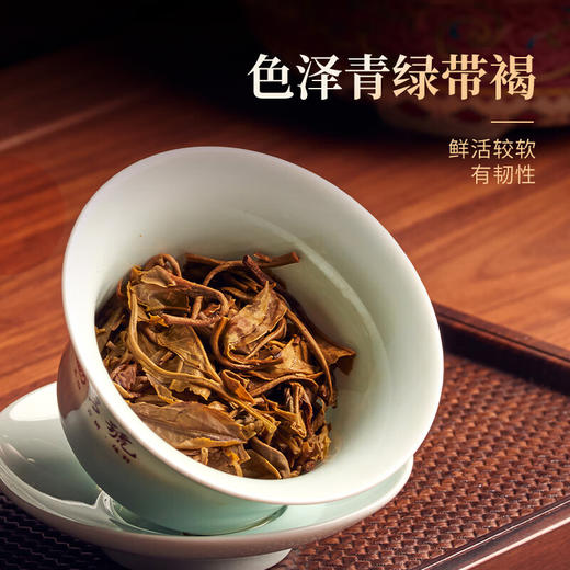 勐昌号 陈年班章 20年陈 普洱生茶 礼盒 商品图6