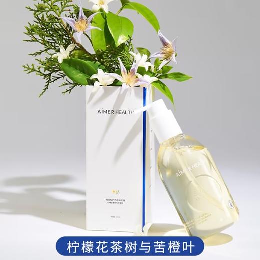 【6折】3楼爱慕健康 精油专护内衣洗涤液（300ml)JS150115 商品图3