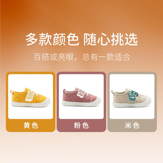 M1M2彩标校园布鞋M539A2013 商品图7