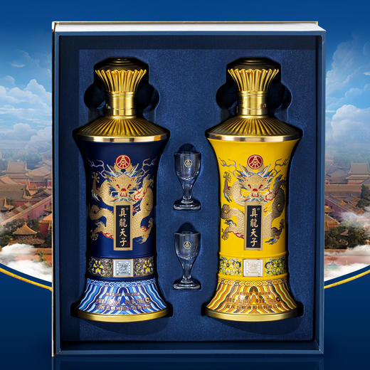 【高端酒局必备！·五粮液真龙天子（双龙礼盒）】五粮液酒博物馆馆藏、等比例复制：大清龙邮 源自五粮液六百年明朝古窖、权威专家尝评 地位高、品质高、颜值高 商品图3