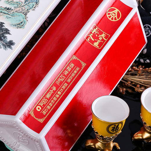 【主持人亲测严选·五粮液春夏秋冬福酒】五粮液&书画巨匠赵永江大师联合打造高端文化酒  浓香白酒天花板 “以字作画、以画送福” 名酒送福  节日佳礼 商品图3