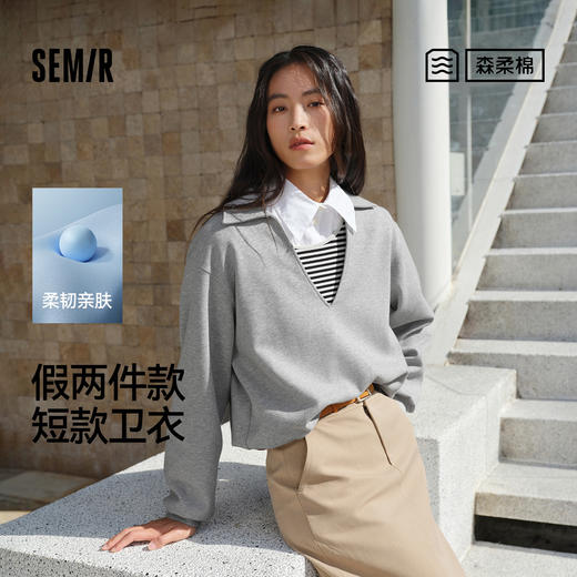 森柔|商场同款森马卫衣女春短款宽松翻领假两件条纹2026新款上衣 商品图0