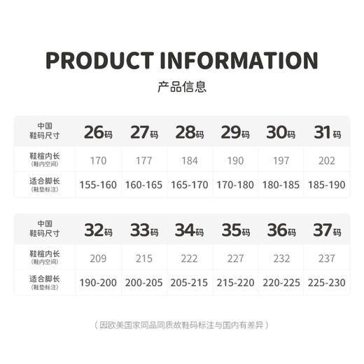 M1M2双M挂绳运动鞋M616A1031 商品图6