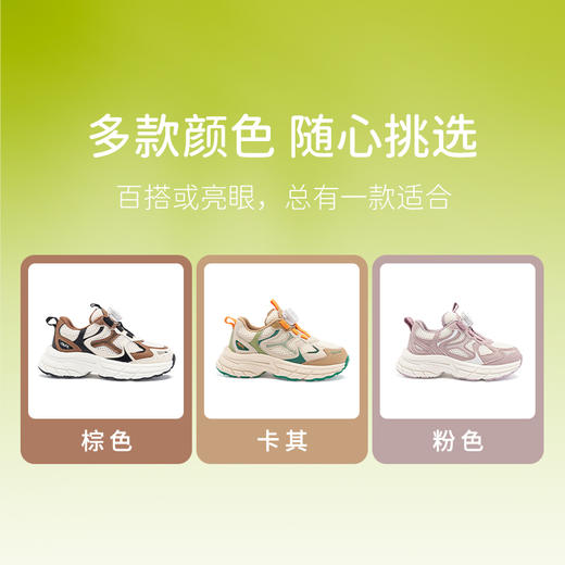 M1M2潮趣扭扭运动鞋M536A1033 商品图7