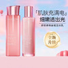 法国 Clarins娇韵诗 青春赋活少女精华水 粉水  200ml 商品缩略图2