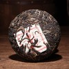 2015年深山古韵普洱生茶饼100克/饼 商品缩略图2