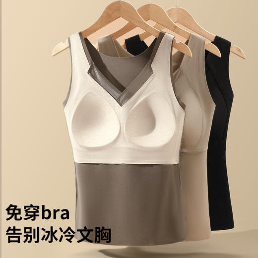 C1F1-【79元2件】【🔥含绵羊毛桑蚕丝】润微带胸垫保暖背心女秋冬打底高弹力修身舒适百搭可外穿背心内衣  雾纱思语 商品图5
