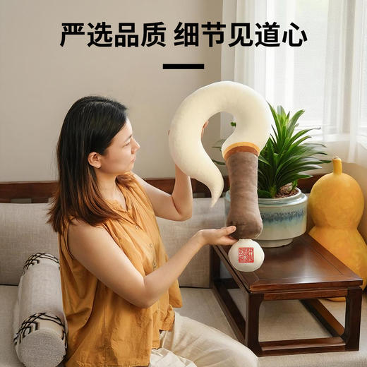 原创拂尘抱枕办公室午睡枕问号枕头国风小众创意颈枕脖子U型枕 商品图1