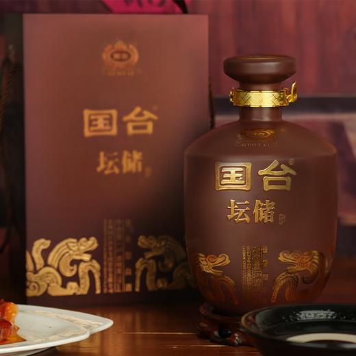 【高端坛储】国台 坛储酒 酱香型白酒  53度 1.5L*1坛（新老包装随机发货） 商品图1